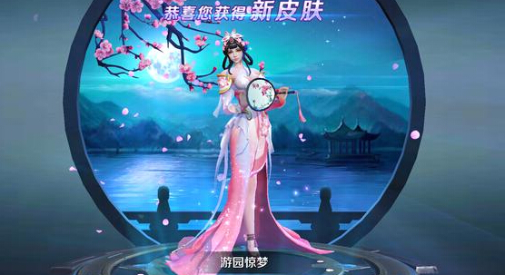 王者荣耀皮肤：这份指南请收下！游园惊梦只需三天就能兑换 三点 寻宝 收集 10月26 周年 峡谷 宝藏 游园惊梦 惊梦 王者荣耀 新闻资讯  第5张