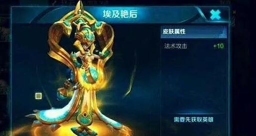 王者荣耀：女娲新皮肤埃及艳后预览，与杨戬埃及法老有重大关系 人类 王者荣耀女娲 王者荣耀 埃及法老 杨戬 法老 埃及艳后 艳后 女娲 埃及 新闻资讯  第1张