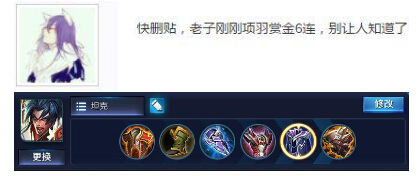 王者荣耀S9：这位英雄被加强，不用他上分你就亏大了 武藏 一刀 王者荣耀新赛季 本来 王者荣耀 坦克英雄 红莲 坦克 项羽 新闻资讯  第4张