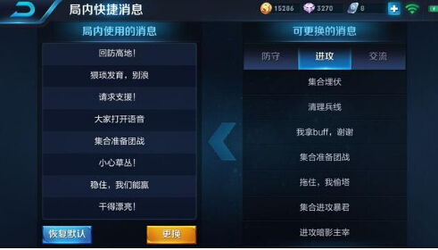 王者荣耀吐槽:我拿BUFF语音难听,策划都受不了 微信号 好好的 yoo u88 oyo 拭目以待 官方微信 小伙伴 王者荣耀 新闻资讯 第2张 王者荣耀吐槽:我拿BUFF语音难听,策划都受不了 微信号 好好的 yoo u88 oyo 拭目以待 官方微信 小伙伴 王者荣耀 新闻资讯 第2张