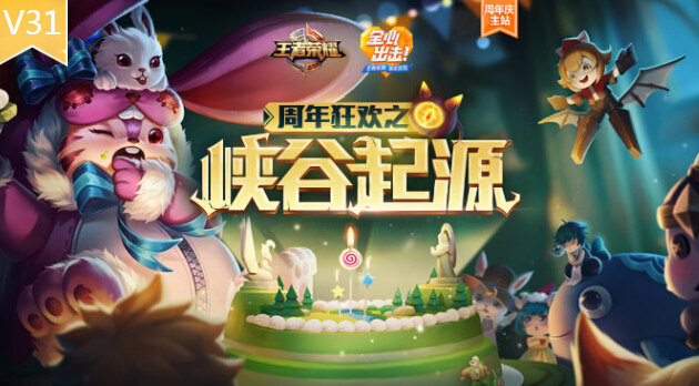 王者荣耀吐槽：我拿BUFF语音难听，策划都受不了 微信号 好好的 yoo u88 oyo 拭目以待 官方微信 小伙伴 王者荣耀 新闻资讯  第1张
