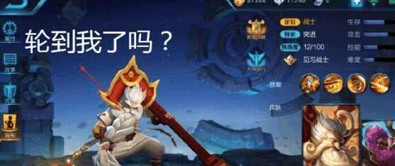 王者荣耀盘点：这6位英雄近期或调整，有你本命吗? 战士 冷门 发育 噩梦 处于 本命 王者荣耀 夫子 达摩 老夫子 新闻资讯  第2张