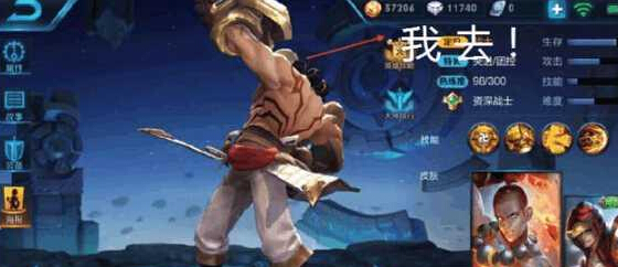 王者荣耀盘点：这6位英雄近期或调整，有你本命吗? 战士 冷门 发育 噩梦 处于 本命 王者荣耀 夫子 达摩 老夫子 新闻资讯  第1张
