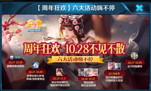 王者荣耀装备：S9节奏变快，各位置该这么出装 小伙伴 节奏 射手 王者荣耀 战士 防御 布甲 坦克 出装 打野 新闻资讯  第4张