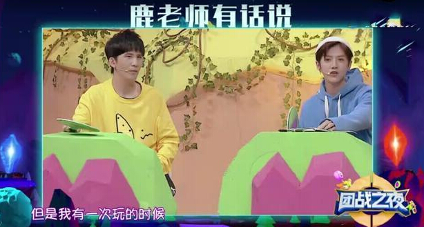 王者荣耀：鹿晗玩游戏时自曝身份不料网友神回复 开黑 美女 笑话 心血 休闲 呆滞 王者荣耀周年庆 李白 玩游戏 王者荣耀 新闻资讯  第1张