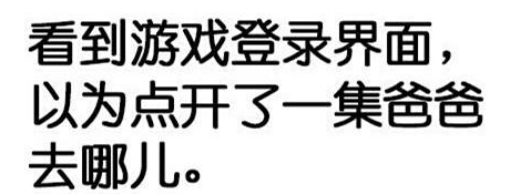 王者荣耀吐槽新版峡谷：超级兵都长个了！鲁班你咋还不长？ 整理 收集 梦奇 鲁班 风格 王者荣耀 峡谷 新闻资讯  第2张