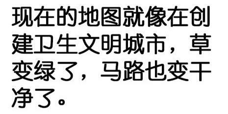 王者荣耀吐槽新版峡谷：超级兵都长个了！鲁班你咋还不长？ 整理 收集 梦奇 鲁班 风格 王者荣耀 峡谷 新闻资讯  第3张
