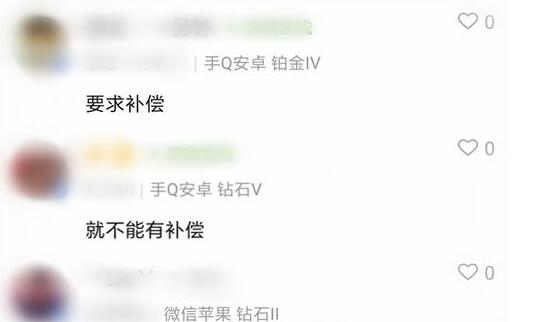 王者荣耀：周年庆活动消失！天美紧急公告，玩家要求补偿 天美 梦奇 美女 狂欢 宝藏 寻宝 王者荣耀 小伙伴 周年 梦境 新闻资讯  第3张