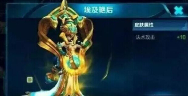 王者荣耀女娲：新皮肤曝光，与杨戬成情侣 神仙 神话 去玩 曝光 哮天犬 情侣 王者荣耀 埃及 杨戬 女娲 新闻资讯  第3张