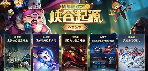 王者荣耀数据：Ban率排行公布，S9这4个强力辅助都要禁? 梦奇 王者荣耀 登场 苏烈 坦克 鬼谷子 鬼谷 新英雄 辅助 新闻资讯  第1张