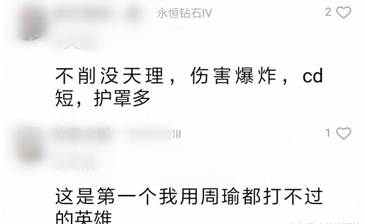 王者荣耀:梦奇成为S9新赛季单挑王 峡谷 战士 庄周 吕布 貂蝉 出装 坦克 主流 王者荣耀 梦奇 新闻资讯 第1张 王者荣耀:梦奇成为S9新赛季单挑王 峡谷 战士 庄周 吕布 貂蝉 出装 坦克 主流 王者荣耀 梦奇 新闻资讯 第1张