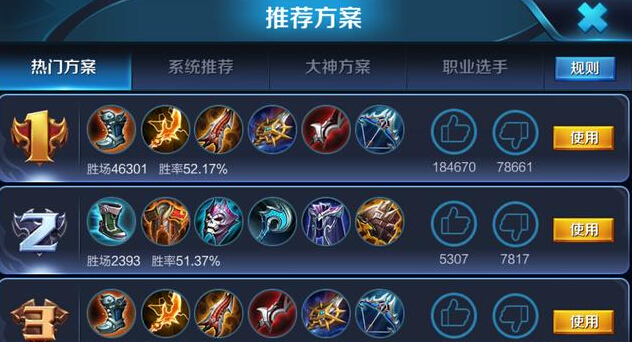 王者荣耀:梦奇成为S9新赛季单挑王 峡谷 战士 庄周 吕布 貂蝉 出装 坦克 主流 王者荣耀 梦奇 新闻资讯 第2张 王者荣耀:梦奇成为S9新赛季单挑王 峡谷 战士 庄周 吕布 貂蝉 出装 坦克 主流 王者荣耀 梦奇 新闻资讯 第2张