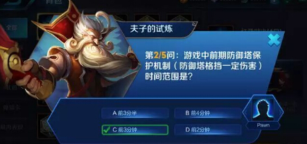 王者荣耀：一万点伤害！老夫子的这个问题我彻底懵了 土豪 音效 奇葩 末日 试炼 piu 王者荣耀 机甲 老夫子 夫子 新闻资讯  第1张