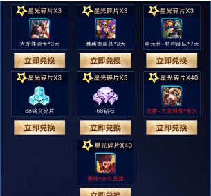 王者荣耀福利:时隔一月半,天魔缭乱下架新奖励开启 刘备 李白 王者荣耀助手 扁鹊 永久 小伙伴 天魔 天魔缭乱 王者荣耀 异常 新闻资讯 第4张 王者荣耀福利:时隔一月半,天魔缭乱下架新奖励开启 刘备 李白 王者荣耀助手 扁鹊 永久 小伙伴 天魔 天魔缭乱 王者荣耀 异常 新闻资讯 第4张