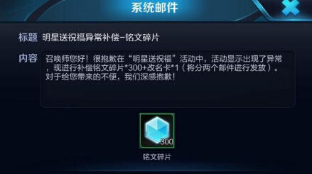 王者荣耀福利:时隔一月半,天魔缭乱下架新奖励开启 刘备 李白 王者荣耀助手 扁鹊 永久 小伙伴 天魔 天魔缭乱 王者荣耀 异常 新闻资讯 第7张 王者荣耀福利:时隔一月半,天魔缭乱下架新奖励开启 刘备 李白 王者荣耀助手 扁鹊 永久 小伙伴 天魔 天魔缭乱 王者荣耀 异常 新闻资讯 第7张