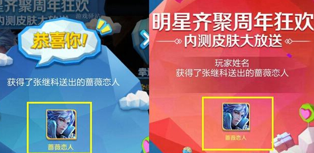 王者荣耀福利:时隔一月半,天魔缭乱下架新奖励开启 刘备 李白 王者荣耀助手 扁鹊 永久 小伙伴 天魔 天魔缭乱 王者荣耀 异常 新闻资讯 第6张 王者荣耀福利:时隔一月半,天魔缭乱下架新奖励开启 刘备 李白 王者荣耀助手 扁鹊 永久 小伙伴 天魔 天魔缭乱 王者荣耀 异常 新闻资讯 第6张