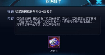 王者荣耀福利:时隔一月半,天魔缭乱下架新奖励开启 刘备 李白 王者荣耀助手 扁鹊 永久 小伙伴 天魔 天魔缭乱 王者荣耀 异常 新闻资讯 第8张 王者荣耀福利:时隔一月半,天魔缭乱下架新奖励开启 刘备 李白 王者荣耀助手 扁鹊 永久 小伙伴 天魔 天魔缭乱 王者荣耀 异常 新闻资讯 第8张