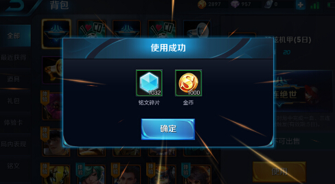 王者荣耀吐槽:当时就傻了!别以为1200金币就能抽到永久英雄 美女 铭文 天美 小号 加美 官方微信 王者荣耀 新英雄 女娲 金币 新闻资讯 第3张 王者荣耀吐槽:当时就傻了!别以为1200金币就能抽到永久英雄 美女 铭文 天美 小号 加美 官方微信 王者荣耀 新英雄 女娲 金币 新闻资讯 第3张