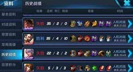 王者荣耀:真的6!玩家打人机连跪六局 会玩 复活 电脑 一开始 一个人 大乐斗 不得不说 王者荣耀 打人 人机 新闻资讯 第3张 王者荣耀:真的6!玩家打人机连跪六局 会玩 复活 电脑 一开始 一个人 大乐斗 不得不说 王者荣耀 打人 人机 新闻资讯 第3张