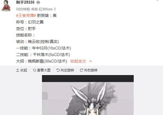 王者荣耀公孙离:形象技能曝光!这位射手女英雄长着兔耳 女英 女英雄 果然 小伙伴 王者荣耀公孙离 新英雄 射手 王者荣耀 体验服 公孙离 新闻资讯 第1张 王者荣耀公孙离:形象技能曝光!这位射手女英雄长着兔耳 女英 女英雄 果然 小伙伴 王者荣耀公孙离 新英雄 射手 王者荣耀 体验服 公孙离 新闻资讯 第1张