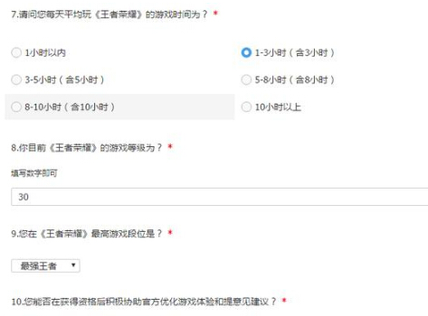 王者荣耀趋势:这个邀请好隐秘!苹果用户将有体验服了 天美 上周 段位 新英雄 小伙伴 ios 王者荣耀体验服 苹果 王者荣耀 体验服 新闻资讯 第2张 王者荣耀趋势:这个邀请好隐秘!苹果用户将有体验服了 天美 上周 段位 新英雄 小伙伴 ios 王者荣耀体验服 苹果 王者荣耀 体验服 新闻资讯 第2张