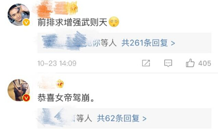 王者荣耀策划:暗改武则天不存在!这篇长文回应了玩家质疑 清白 上周 天时 轨迹 绝对 bug 10月23 王者荣耀 武则天 新闻资讯 第7张 王者荣耀策划:暗改武则天不存在!这篇长文回应了玩家质疑 清白 上周 天时 轨迹 绝对 bug 10月23 王者荣耀 武则天 新闻资讯 第7张
