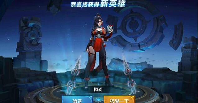 王者荣耀致命风华：还没阿轲怎么办？这些建议平民党请收藏 上周 土豪 王宫 武道 11月11 点券 阿轲 平民 王者荣耀 金币 新闻资讯  第3张