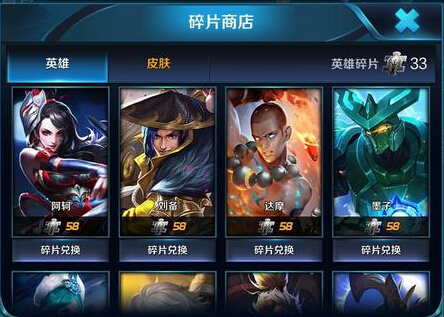 王者荣耀致命风华：还没阿轲怎么办？这些建议平民党请收藏 上周 土豪 王宫 武道 11月11 点券 阿轲 平民 王者荣耀 金币 新闻资讯  第4张
