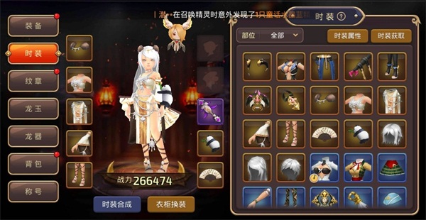 C叔爆料，《龙之谷手游》新版本时间曝光，诸多精彩内容大爆料 锻造 活跃 悬赏任务 爆料 继承 悬赏 副本 冒险 冒险家 时装 新闻资讯  第3张