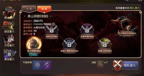 C叔爆料，《龙之谷手游》新版本时间曝光，诸多精彩内容大爆料 锻造 活跃 悬赏任务 爆料 继承 悬赏 副本 冒险 冒险家 时装 新闻资讯  第6张