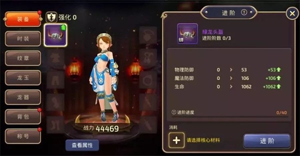 C叔爆料，《龙之谷手游》新版本时间曝光，诸多精彩内容大爆料 锻造 活跃 悬赏任务 爆料 继承 悬赏 副本 冒险 冒险家 时装 新闻资讯  第9张