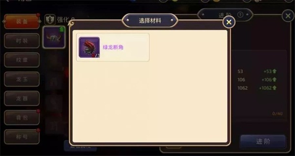 C叔爆料，《龙之谷手游》新版本时间曝光，诸多精彩内容大爆料 锻造 活跃 悬赏任务 爆料 继承 悬赏 副本 冒险 冒险家 时装 新闻资讯  第10张