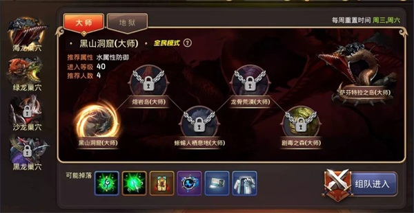 C叔爆料，《龙之谷手游》新版本时间曝光，诸多精彩内容大爆料 锻造 活跃 悬赏任务 爆料 继承 悬赏 副本 冒险 冒险家 时装 新闻资讯  第7张
