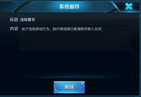 王者荣耀吐槽:S9开启半个月了,竟还不知有帮抢功能! 方也 加美 开黑 美发 美女 排位 奇葩 官方微信 天美 王者荣耀 新闻资讯 第2张 王者荣耀吐槽:S9开启半个月了,竟还不知有帮抢功能! 方也 加美 开黑 美发 美女 排位 奇葩 官方微信 天美 王者荣耀 新闻资讯 第2张
