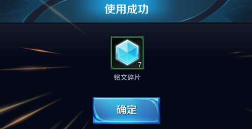 王者荣耀福利:竞猜币新增玩法,加勒比小姐免费抽 来源 开黑 福利 加勒比 大型 小伙伴 王者荣耀 福袋 铭文 竞猜 新闻资讯 第5张 王者荣耀福利:竞猜币新增玩法,加勒比小姐免费抽 来源 开黑 福利 加勒比 大型 小伙伴 王者荣耀 福袋 铭文 竞猜 新闻资讯 第5张