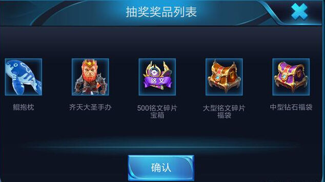 王者荣耀福利:竞猜币新增玩法,加勒比小姐免费抽 来源 开黑 福利 加勒比 大型 小伙伴 王者荣耀 福袋 铭文 竞猜 新闻资讯 第3张 王者荣耀福利:竞猜币新增玩法,加勒比小姐免费抽 来源 开黑 福利 加勒比 大型 小伙伴 王者荣耀 福袋 铭文 竞猜 新闻资讯 第3张