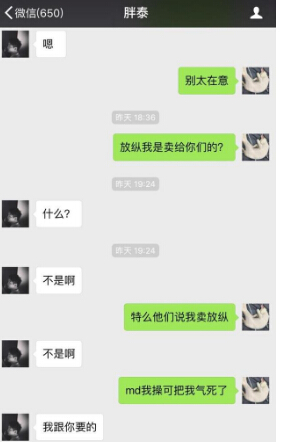 王者荣耀寒夜:卖队员获利遭热议,为澄清公开与阿泰等人聊天记录 昨日 ar 王者荣耀 聊天记录 新闻资讯 第2张 王者荣耀寒夜:卖队员获利遭热议,为澄清公开与阿泰等人聊天记录 昨日 ar 王者荣耀 聊天记录 新闻资讯 第2张