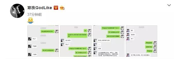 王者荣耀寒夜:卖队员获利遭热议,为澄清公开与阿泰等人聊天记录 昨日 ar 王者荣耀 聊天记录 新闻资讯 第1张 王者荣耀寒夜:卖队员获利遭热议,为澄清公开与阿泰等人聊天记录 昨日 ar 王者荣耀 聊天记录 新闻资讯 第1张