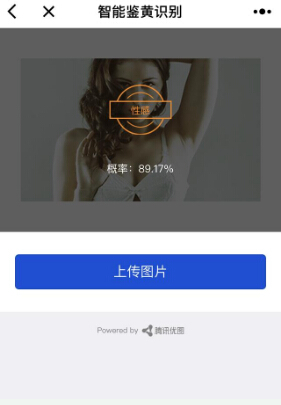 人工智能：腾讯做了个小程序，介绍最新最全AI技术 语音合成 刚刚 战略 图片识别 计算机 人工智能 小程序 人脸 腾讯 新闻资讯  第3张