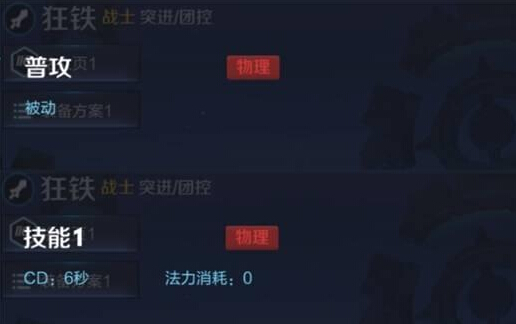 王者荣耀盘点：露娜、李白将重做，下赛季新战士、法师英雄爆料 代码 傀儡 小飞机 法师 王者荣耀 战士 李白 露娜 飞机 爆料 新闻资讯  第4张