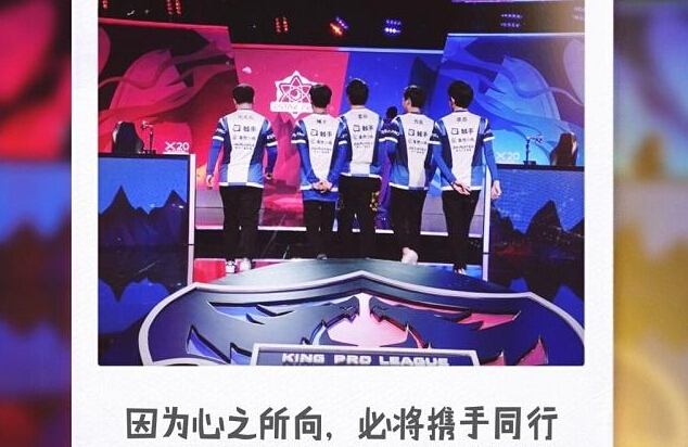 王者荣耀八卦：队内矛盾？eStarPro成员互相取关 活跃 狗哥 粉丝 加美 estarpro 爆料 身影 伪装 王者荣耀 ar 新闻资讯  第1张