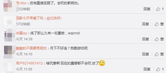 王者荣耀吐槽:露娜要重做,老玩家评论炸锅 上周 晴天 霹雳 体验服 兰陵王 看看网 差不多 王者荣耀 刀刃 露娜 新闻资讯 第4张 王者荣耀吐槽:露娜要重做,老玩家评论炸锅 上周 晴天 霹雳 体验服 兰陵王 看看网 差不多 王者荣耀 刀刃 露娜 新闻资讯 第4张