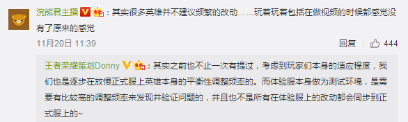 王者荣耀策划：英雄调整速度或将放缓，韩信暂不加强 酱油 开黑 美女 推到 位移 余地 主播 加美 王者荣耀 韩信 新闻资讯  第3张