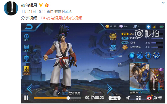 王者荣耀皮肤：宫本武藏SNK皮肤霸王丸曝光 美女 曝光 上周 双刀 王者荣耀 单刀 武藏 宫本武藏 霸王 霸王丸 新闻资讯  第1张