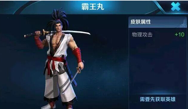 王者荣耀皮肤：宫本武藏SNK皮肤霸王丸曝光 美女 曝光 上周 双刀 王者荣耀 单刀 武藏 宫本武藏 霸王 霸王丸 新闻资讯  第3张