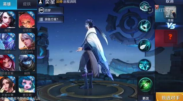 王者荣耀奕星:出场动画曝光,中国风还是日系引热议 哪种 美女 开黑 古风 中国风 日系 风格 曝光 奕星 王者荣耀 新闻资讯 第3张 王者荣耀奕星:出场动画曝光,中国风还是日系引热议 哪种 美女 开黑 古风 中国风 日系 风格 曝光 奕星 王者荣耀 新闻资讯 第3张