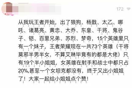 王者荣耀吐槽：敌我难辨，十字架方块分不清，女娲上线第一天玩家反馈 守约 天美 头盔 峡谷 百里守约 新英雄 第一天 王者荣耀 方块 女娲 新闻资讯  第3张