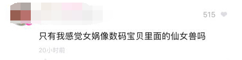 王者荣耀吐槽：敌我难辨，十字架方块分不清，女娲上线第一天玩家反馈 守约 天美 头盔 峡谷 百里守约 新英雄 第一天 王者荣耀 方块 女娲 新闻资讯  第4张
