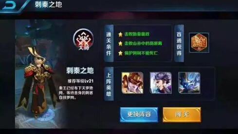 王者荣耀女娲刷金币速度令玩家惊叹:简直摇钱树! 刺秦 小伙伴 王者峡谷 boss 摇钱树 王者荣耀 王者荣耀女娲 刘邦 金币 女娲 新闻资讯 第2张 王者荣耀女娲刷金币速度令玩家惊叹:简直摇钱树! 刺秦 小伙伴 王者峡谷 boss 摇钱树 王者荣耀 王者荣耀女娲 刘邦 金币 女娲 新闻资讯 第2张