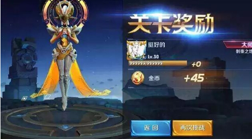 王者荣耀女娲刷金币速度令玩家惊叹:简直摇钱树! 刺秦 小伙伴 王者峡谷 boss 摇钱树 王者荣耀 王者荣耀女娲 刘邦 金币 女娲 新闻资讯 第5张 王者荣耀女娲刷金币速度令玩家惊叹:简直摇钱树! 刺秦 小伙伴 王者峡谷 boss 摇钱树 王者荣耀 王者荣耀女娲 刘邦 金币 女娲 新闻资讯 第5张